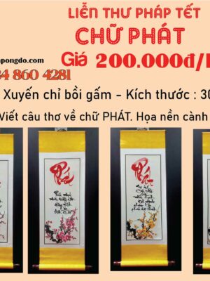 lien-thu-phap-chu-phat