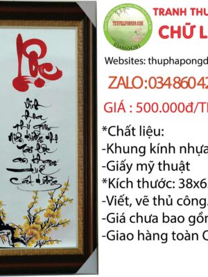 tranh-thu-phap-chu-loc-ngay-tet