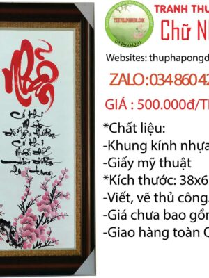 tranh-thu-phap-tet-chu-nhan