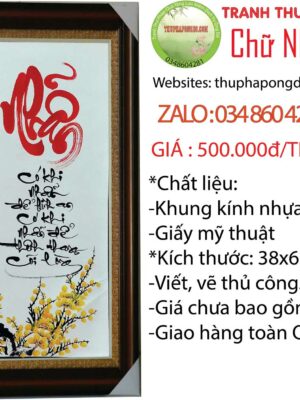 thu-phap-chu-nhan-ngay-tet