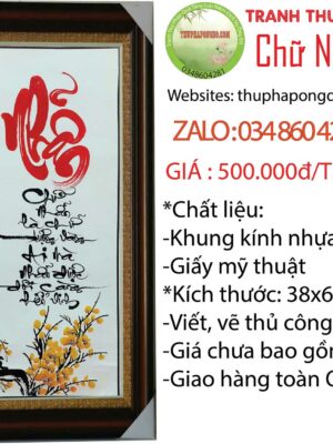 thu-phap-chu-nhan-ngay-tet