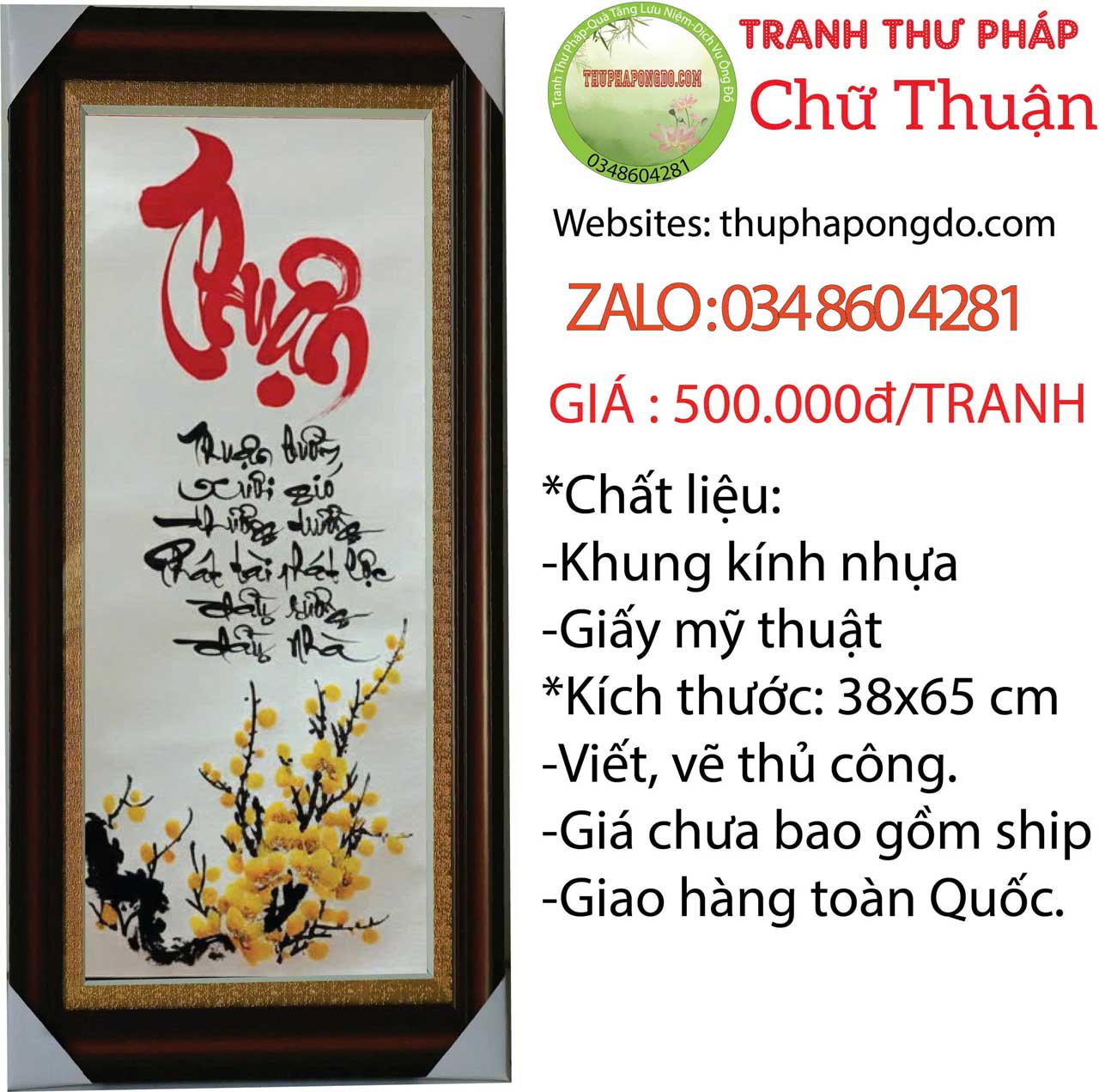 tranh-thu-phap-chu-thuan