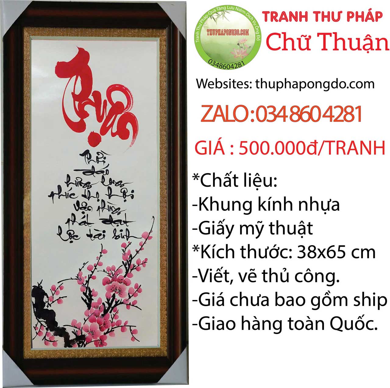 tranh-thu-phap-chu-thuan