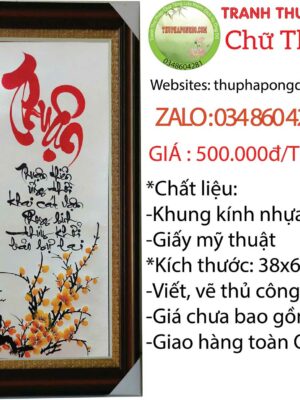 tranh-thu-phap-chu-thuan