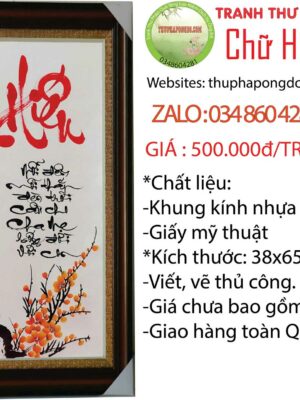 tranh-thu-phap-chu-hieu