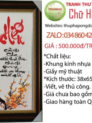 tranh-thu-phap-chu-hieu