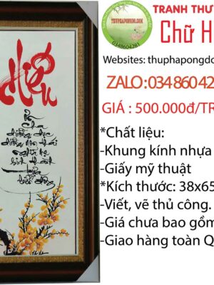 tranh-thu-phap-chu-hieu