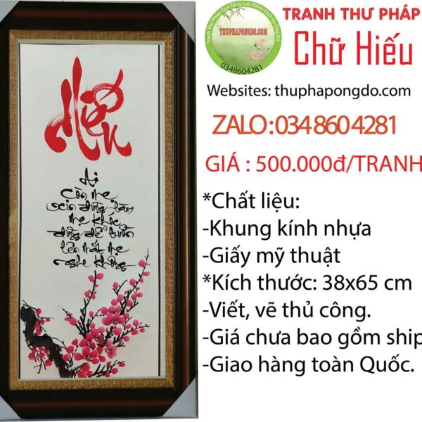 tranh-thu-phap-chu-hieu