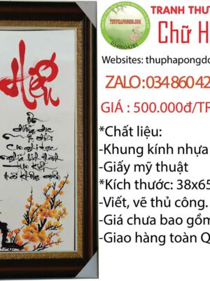 tranh-thu-phap-chu-hieu