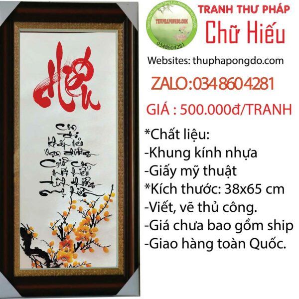 tranh-thu-phap-chu-hieu