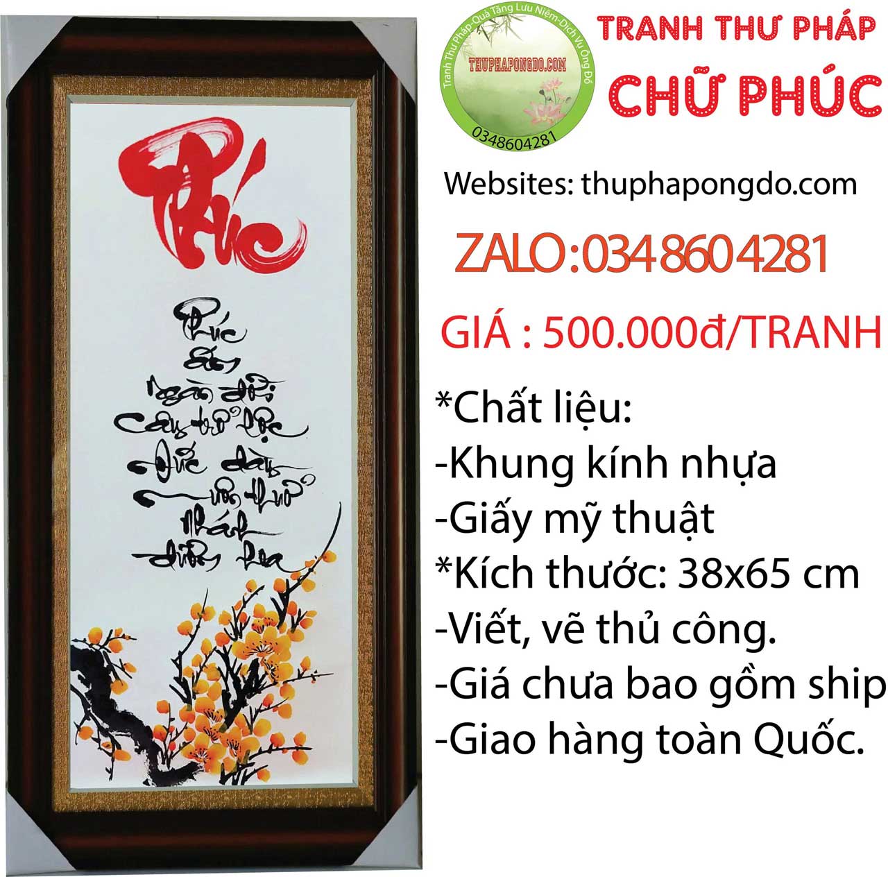tranh-thu-phap-chu-phuc