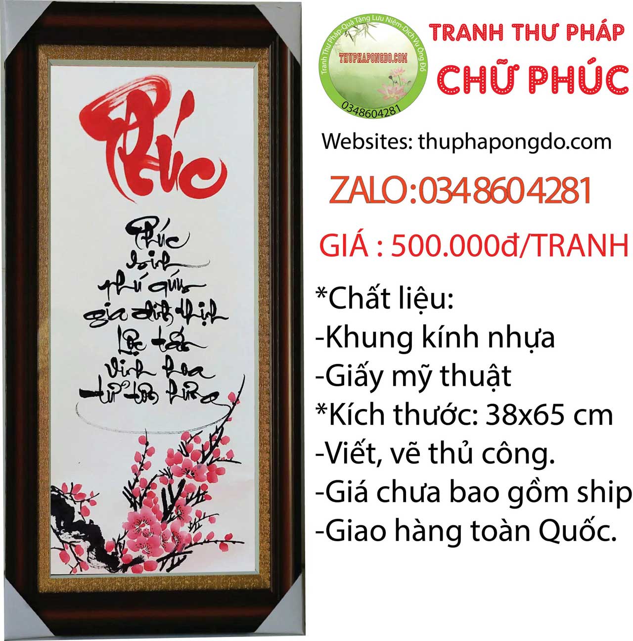 tranh-thu-phap-chu-phuc