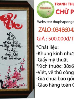 tranh-thu-phap-chu-phuc