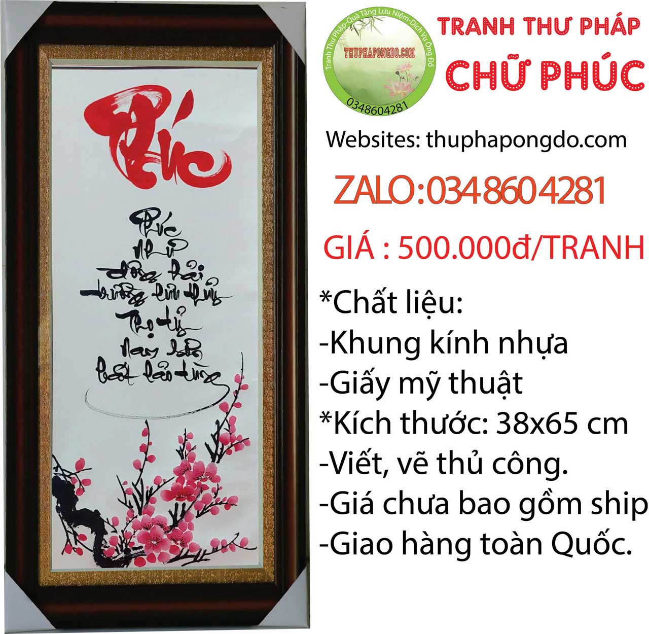 tranh-thu-phap-chu-phuc