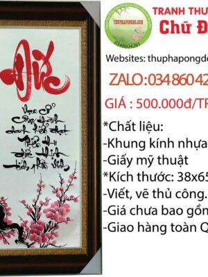 thu-phap-tet-chu-duc