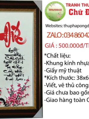 tranh-thu-phap-chu-duc