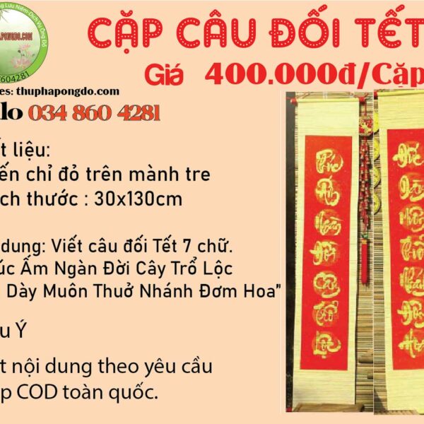 cap-cau-doi-manh-tre-7-chu