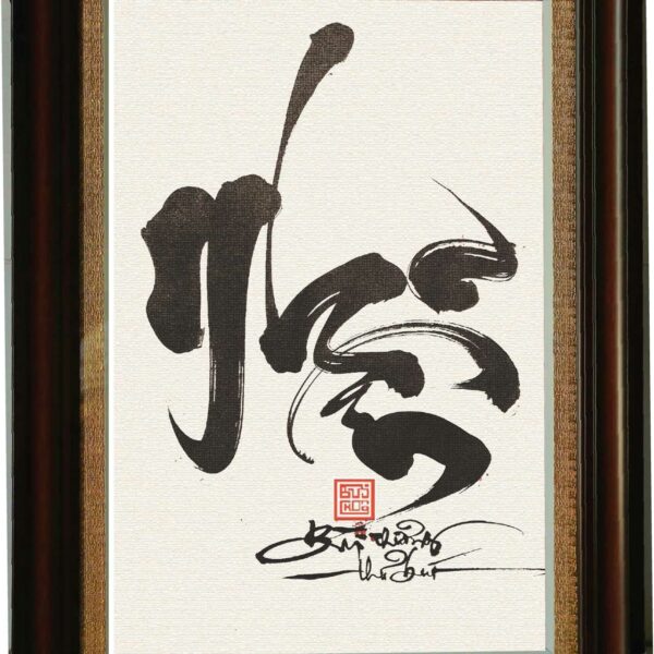 tranh-thu-phap-chu-nhan