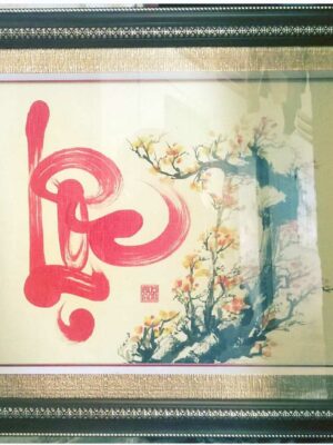 thu-phap-chu-loc-ngay-tet