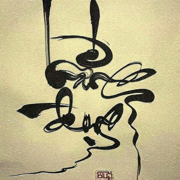 thu-phap-chu-lang-dong