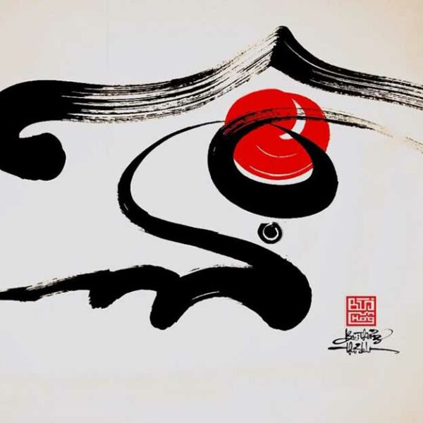 thu-phap-chu-mong