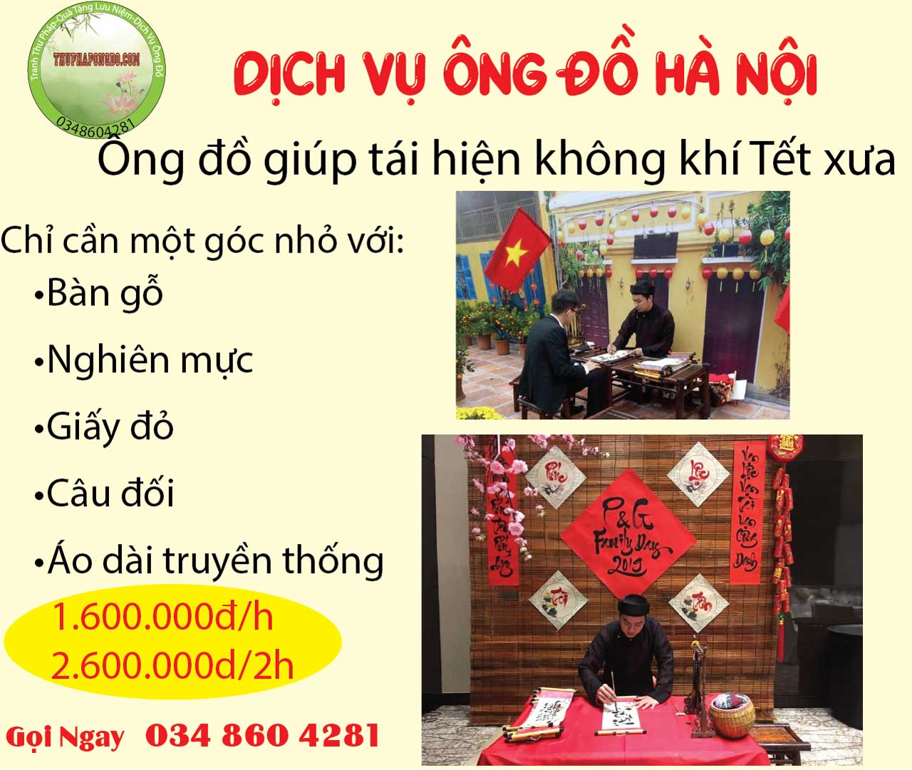 ong-do-thu-phap-ha-noi-tang-chu