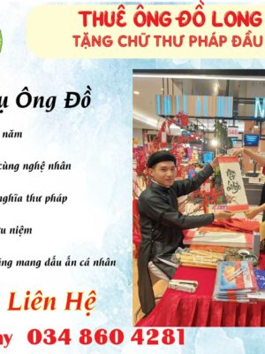 thu-phap-long-an-tang-chu-sieu-thi