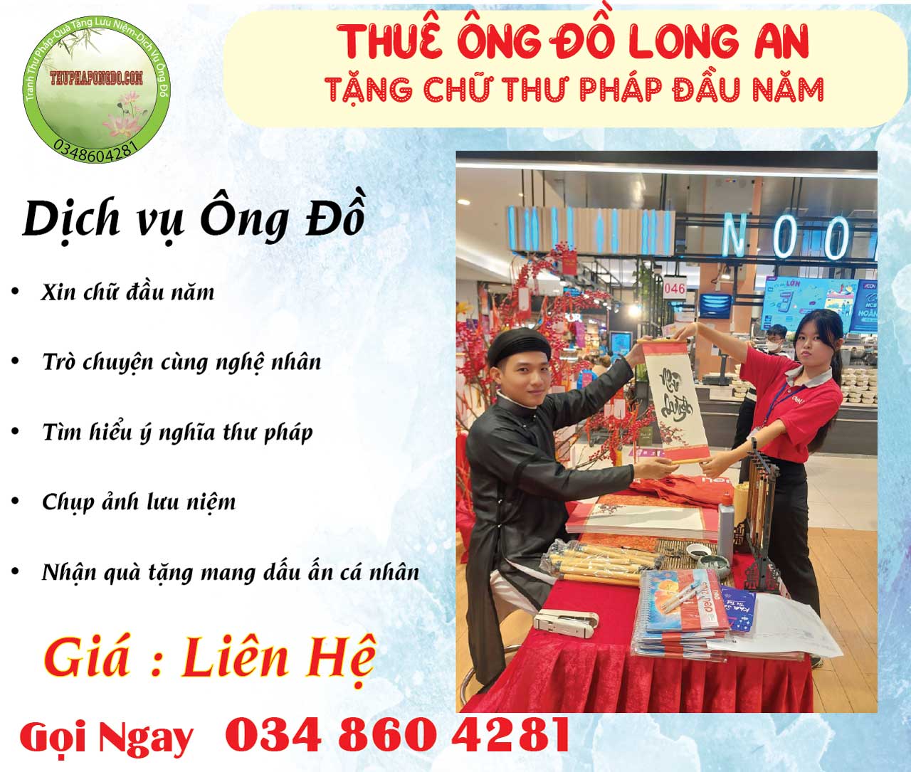 thu-phap-long-an-tang-chu-sieu-thi