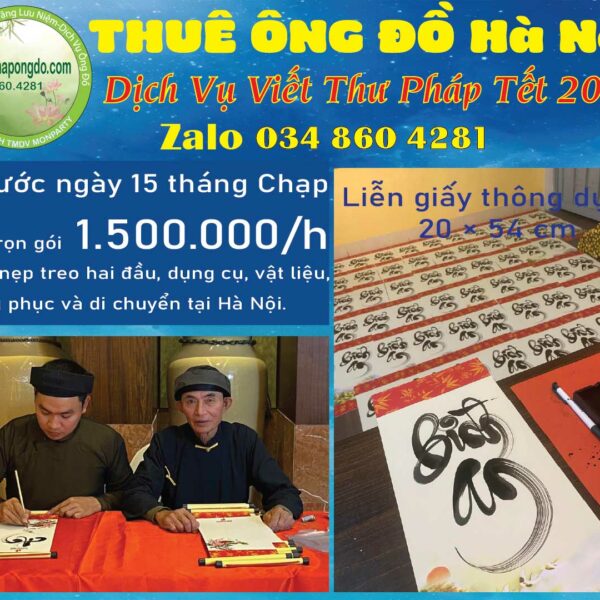 gia-thay-do-tang-chu-tet-2027